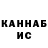 Канабис планчик Toyly Babayev