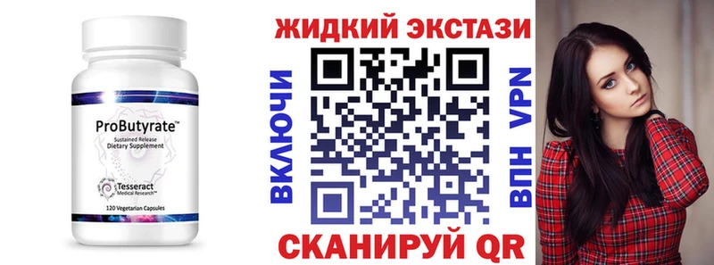 Бутират вода  Чегем 