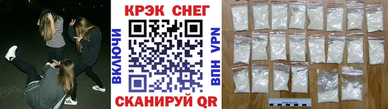 что такое наркотик  mega как зайти  КОКАИН Колумбийский  Чегем 