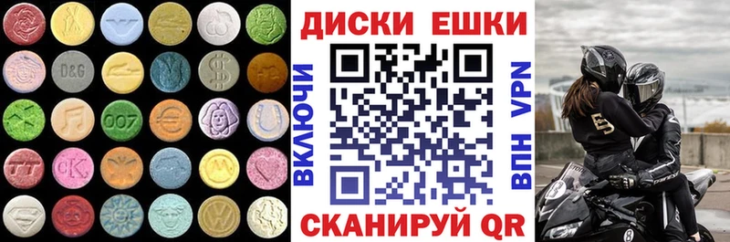 Ecstasy Philipp Plein  ОМГ ОМГ зеркало  Чегем 