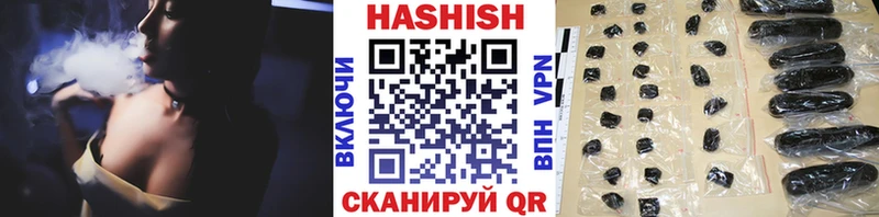 Гашиш Ice-O-Lator  купить закладку  Чегем 
