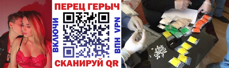ГЕРОИН герыч  Чегем 