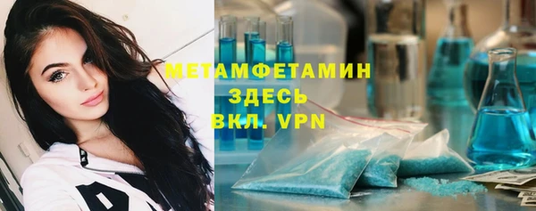 альфа пвп VHQ Белоозёрский