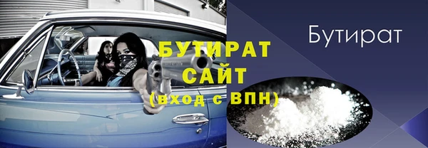 альфа пвп VHQ Белоозёрский