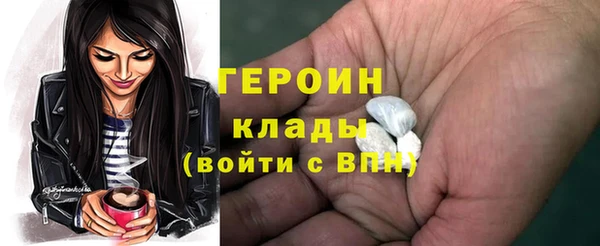 ПСИЛОЦИБИНОВЫЕ ГРИБЫ Белокуриха