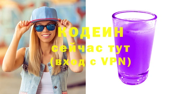 мяу мяу кристалл Беломорск