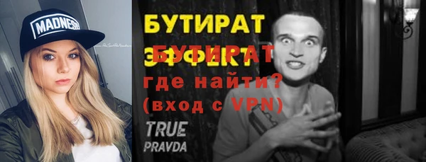 альфа пвп VHQ Белоозёрский