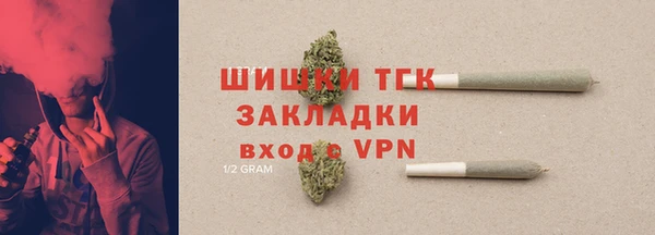 альфа пвп VHQ Белоозёрский