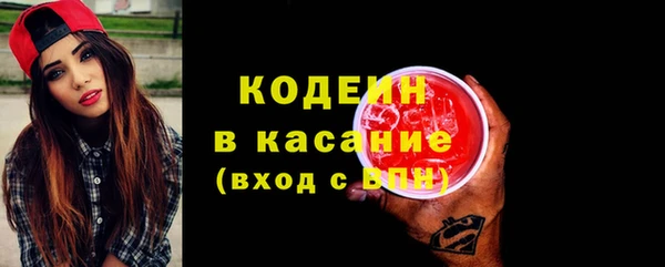 мяу мяу кристалл Беломорск