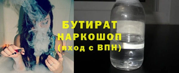 мяу мяу кристалл Беломорск