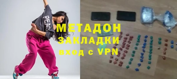 альфа пвп VHQ Белоозёрский