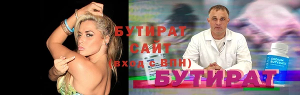 мяу мяу кристалл Беломорск