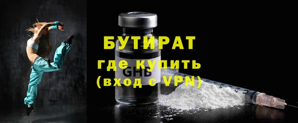 альфа пвп VHQ Белоозёрский