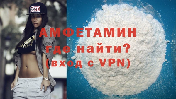 альфа пвп VHQ Белоозёрский