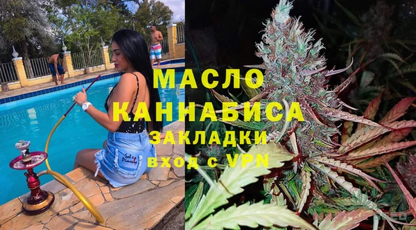 ПСИЛОЦИБИНОВЫЕ ГРИБЫ Белокуриха