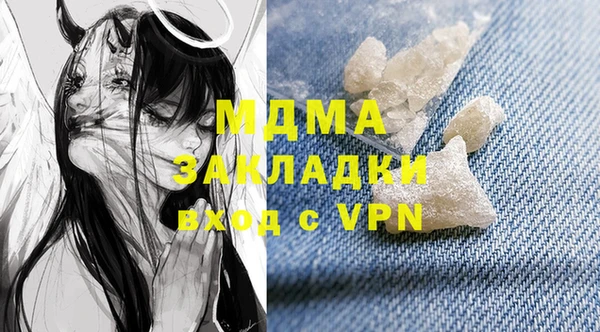 мяу мяу кристалл Беломорск