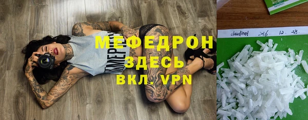 альфа пвп VHQ Белоозёрский