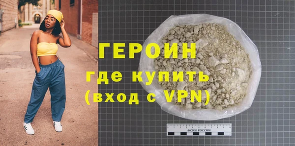 мяу мяу кристалл Беломорск