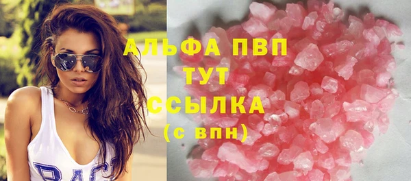мяу мяу кристалл Беломорск