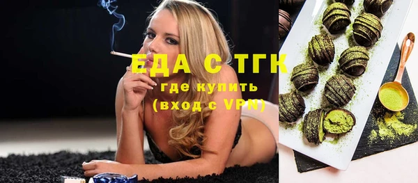 ПСИЛОЦИБИНОВЫЕ ГРИБЫ Белокуриха
