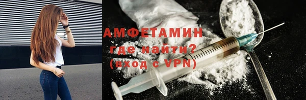 альфа пвп VHQ Белоозёрский