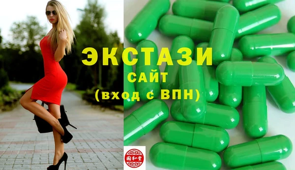 альфа пвп VHQ Белоозёрский