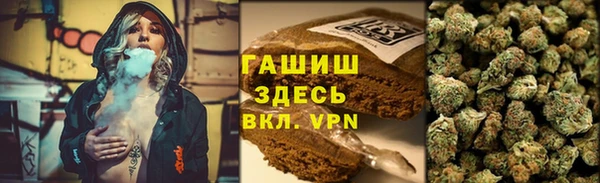 мяу мяу кристалл Беломорск