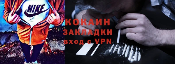 альфа пвп VHQ Белоозёрский