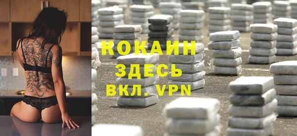 альфа пвп VHQ Белоозёрский