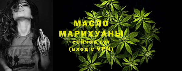 альфа пвп VHQ Белоозёрский