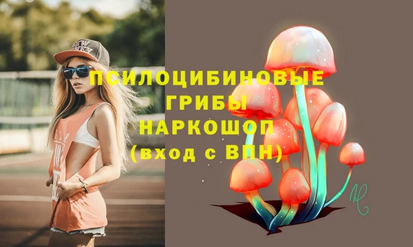 мяу мяу кристалл Беломорск