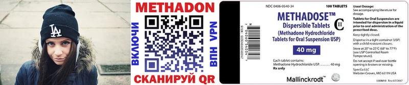 где купить   Чегем  Метадон methadone 